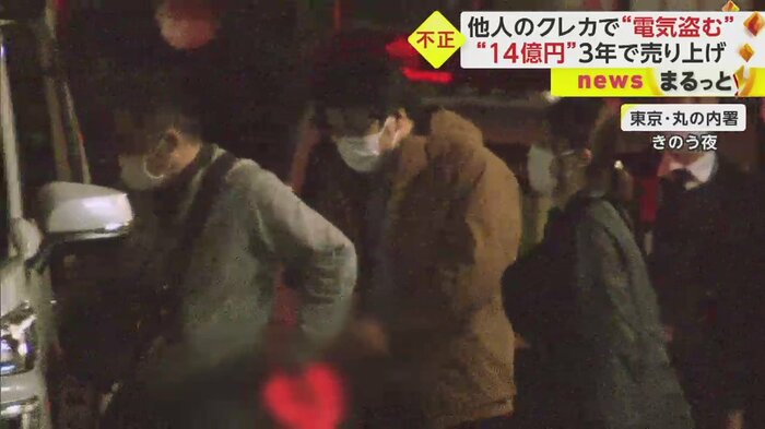 警察車両へ乗せられる男(18日夜、東京・丸の内署)