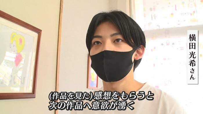 美術大学への進学を考える横田光希さん