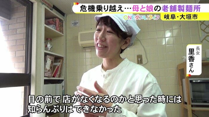 ニュースONE