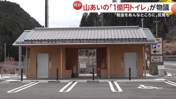 奈良県御杖村の公衆トイレ。目の前は駐車場になっている。
