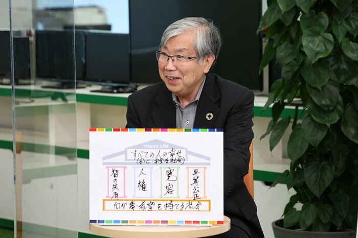 見上一幸さん