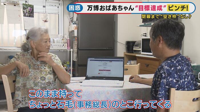 予約できず怒り爆発