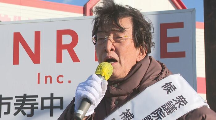 中道・前　下条みつ候補