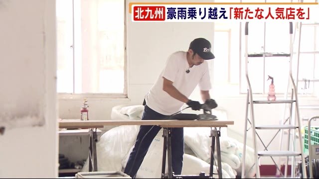 豪雨乗り越え新たな人気店を “ホットドッグ店” 店主が再出発 北九州市