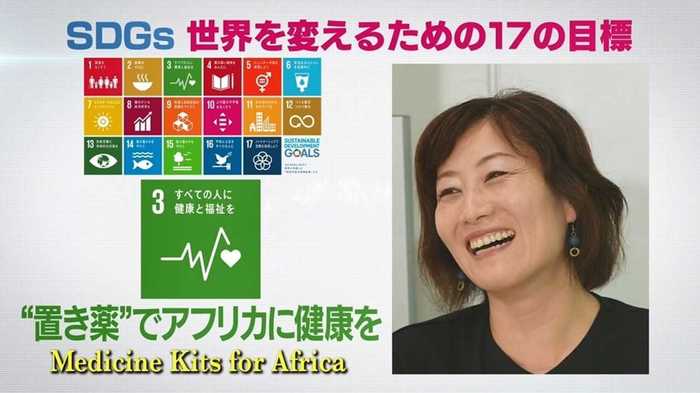 日本発祥の「置き薬」をアフリカで。医療の手が届かない場所に薬を