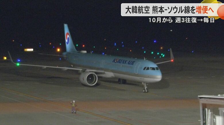 韓国・大韓航空が熊本-ソウル線を増便し週7往復のデイリー運行へ　10月からの冬ダイヤで改正　九州へのゴルフ旅行客の増加見込む｜FNNプライムオンライン