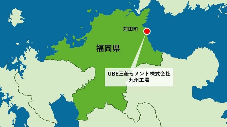 工場から海上に重油流出　苅田町のUBE三菱セメントから通報　オイルフェンスや吸着マットで除去急ぐ　福岡｜FNNプライムオンライン