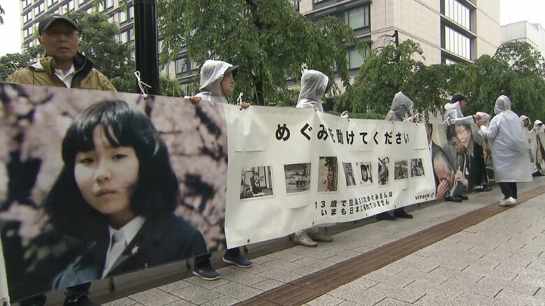 「滋さんの思いを…必ず再会をしてほしい」北朝鮮・拉致被害者家族を支援するグループが拉致問題の早期解決を訴え｜FNNプライムオンライン