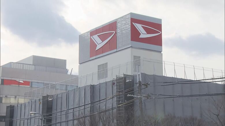 従業員およそ8700人の「給与」は維持方針　部品など取引企業は8000社以上　「補償」についてすでに話し合いも【ダイハツ不正問題】｜FNNプライムオンライン