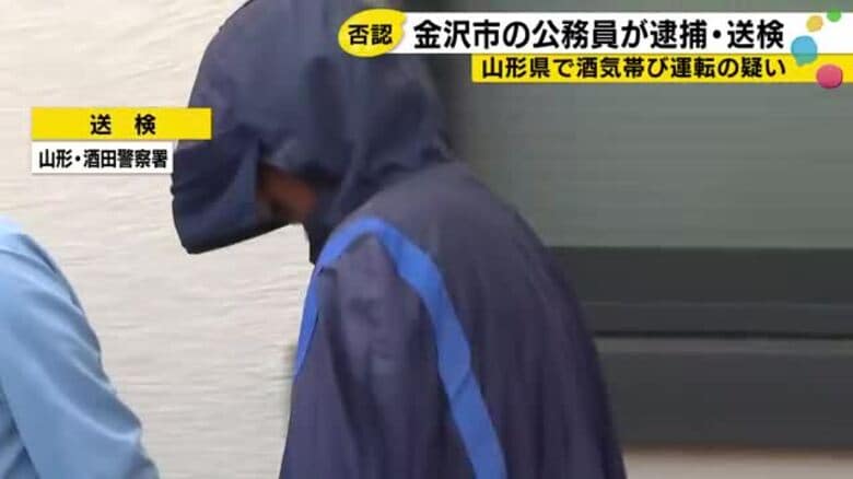呼気アルコール基準値超え、職員の逮捕受け北陸地方整備局長「きわめて遺憾」｜FNNプライムオンライン