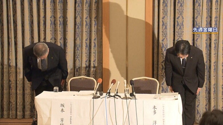 【悪質】ハンマーでPC破壊…証拠隠滅か　いわき信用組合で不正融資総額247億円超「いわきの名前汚した」預金者憤り｜FNNプライムオンライン