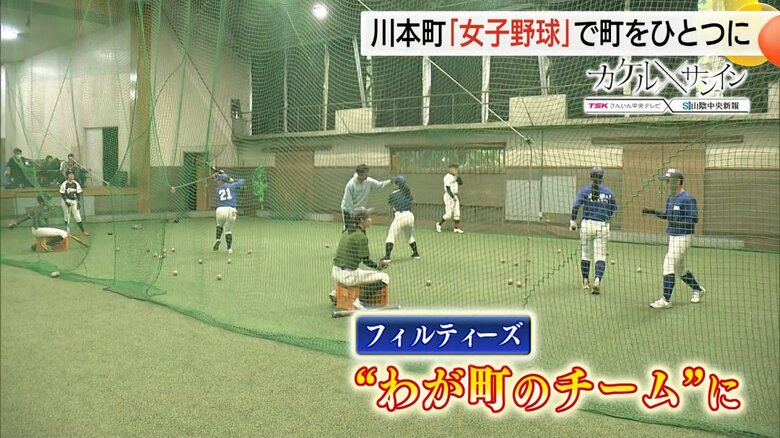 “女子野球”で町をひとつに　島根フィルティーズの選手も地域おこし協力隊員として勤務　試合に勝つことより大切なもの｜FNNプライムオンライン