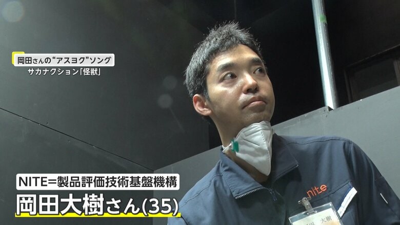 「危ない使い方をせず事故を1件でも減らしたい」暮らしの安全守る“撮影チーム”モバイルバッテリーの発火映像など家電事故を再現　【アスヨク】｜FNNプライムオンライン