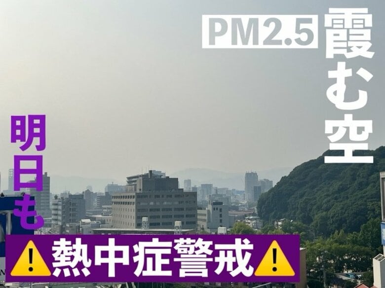 【広島の天気】7/4(金)も連日に及ぶ「熱中症警戒アラート」万全の対策を！｜FNNプライムオンライン