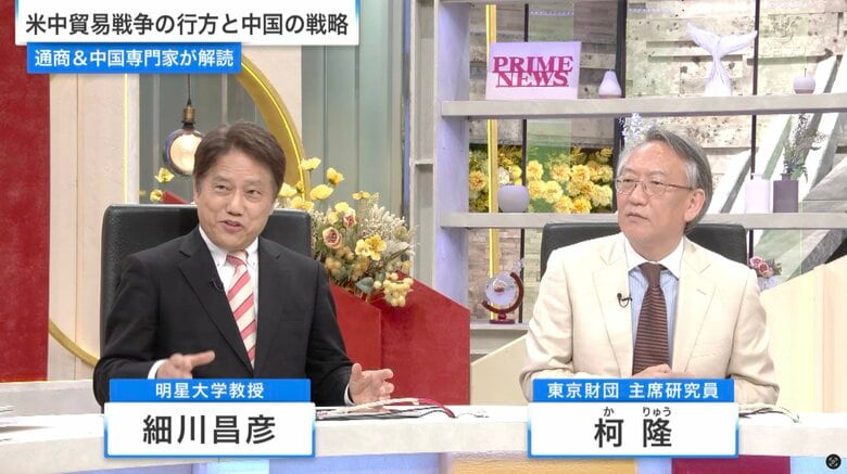 緊迫の米中貿易戦争を読み解く…焦りを見せるトランプ大統領、勝利シナリオを描く中国｜FNNプライムオンライン