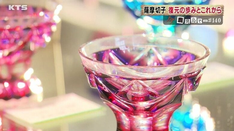 100年以上のブランクからよみがえった「薩摩切子」　復元から40年　次世代への継承見据える職人たち｜FNNプライムオンライン