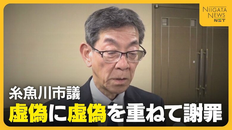“虚偽の説明”重ねて辞職勧告決議…委員会の途中で「歯医者に行く」と嘘をつき忘年会に出席した新潟・糸魚川市議　謝罪するも辞職は否定｜FNNプライムオンライン