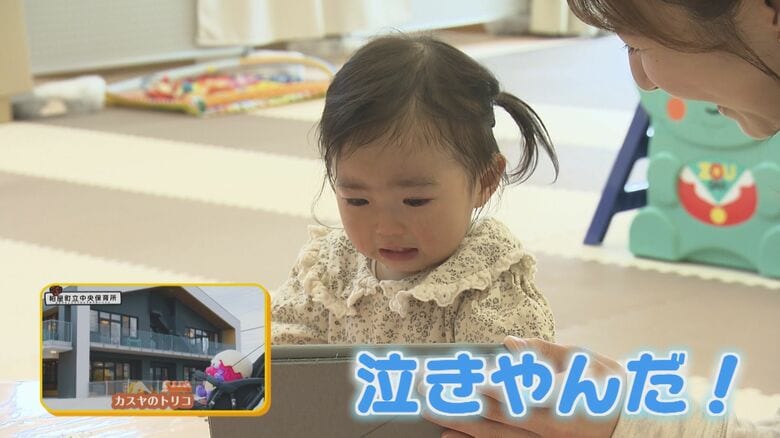自治体初⁉ “赤ちゃん泣きやませ動画”密かな人気 全国トップクラスの出生率の町 子育て世代応援に制作【福岡発】｜FNNプライムオンライン