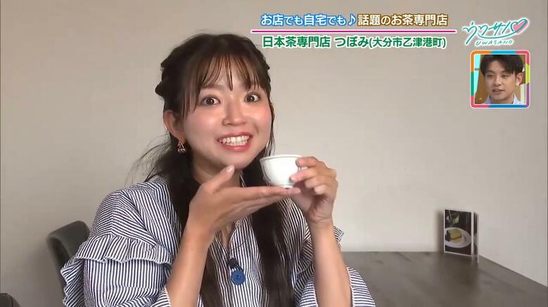 秋のゆっくりティータイム「お茶をコースのように」濃厚な一杯と、この秋訪ねたい専門店・大分｜FNNプライムオンライン