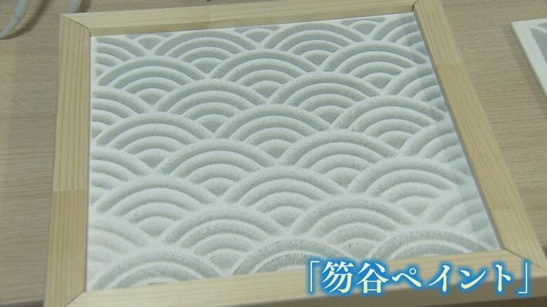 青みがかった“幻の石”…笏谷石の魅力をペイントで　福井の業者が粉末化し塗装に活用する技術開発　旅館など“和テイスト”の需要見込む｜FNNプライムオンライン