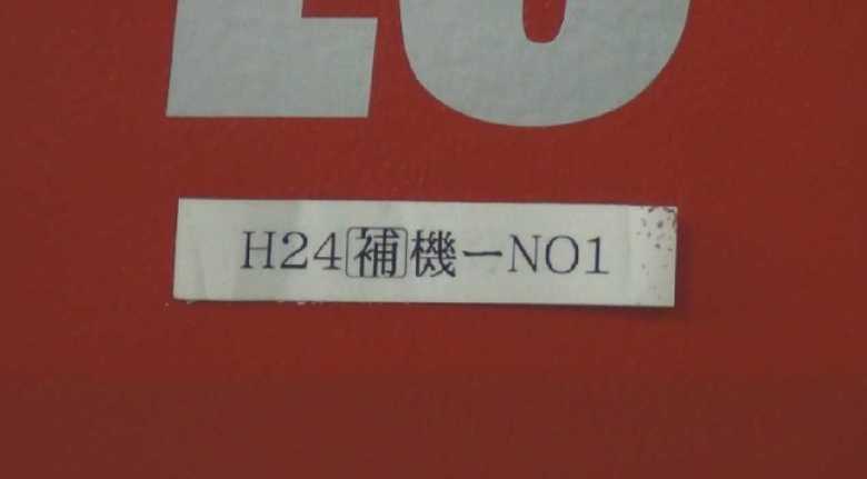 「ものづくり補助金」で購入した機械にはその旨の表示が必須だという