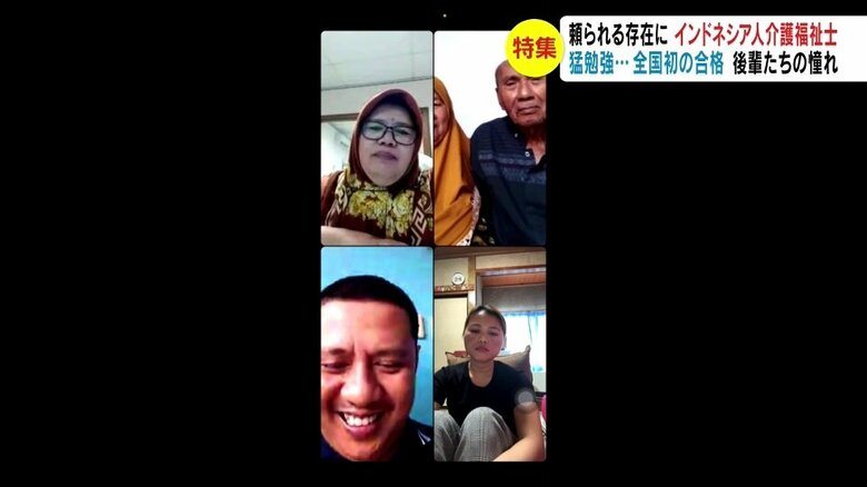 インドネシアにいる家族と通話