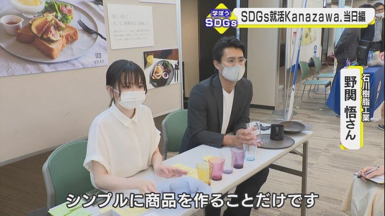 自信をもって答える企業