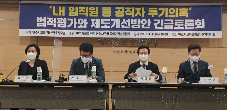 弁護士団体は会見で住宅公社の職員らが不正に関与していたと発表(3月2日)