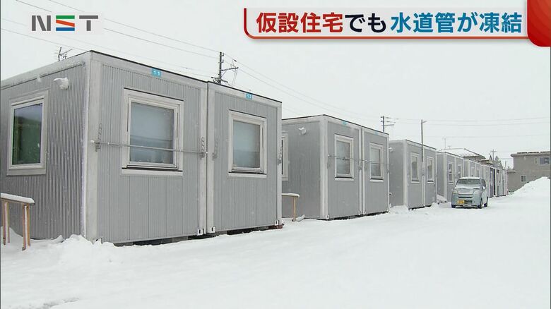 仮設住宅