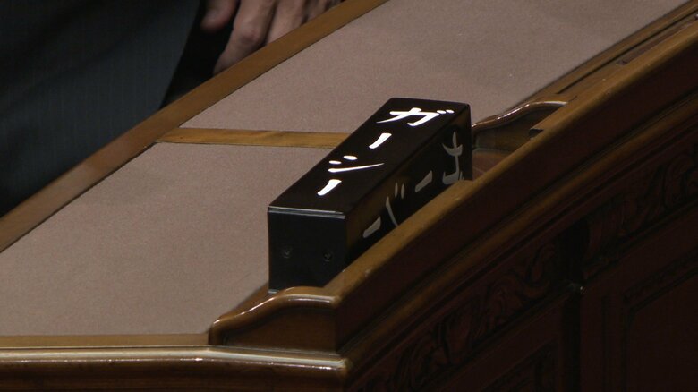 参議院本会議場には、ガーシー議員の席が設けられているのだが・・・。