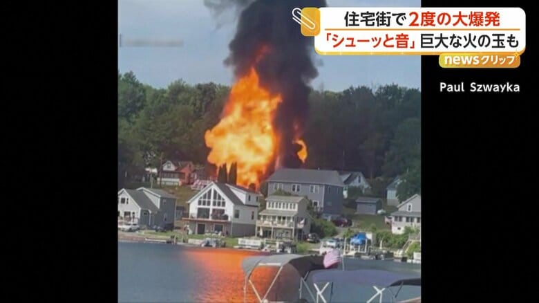 大爆発が起きた瞬間（11日、アメリカ・ペンシルベニア州）（2）