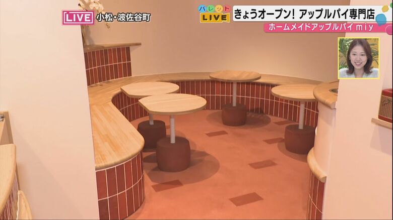 イートインスペース