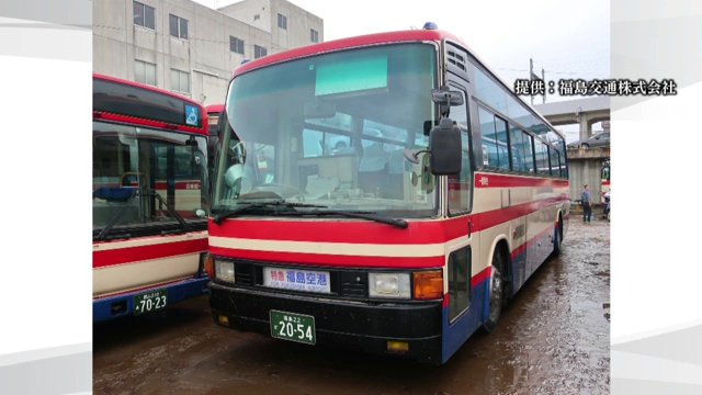 水没した2054号車　画像提供：福島交通株式会社