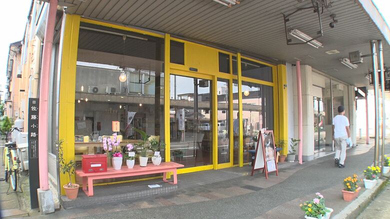 絵本の店 omamori