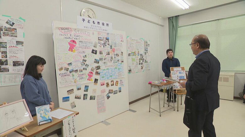 とやまこどもサミット（2026年1月）