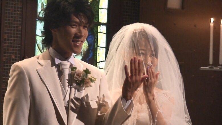 困難を乗り越えてきた２人が結婚