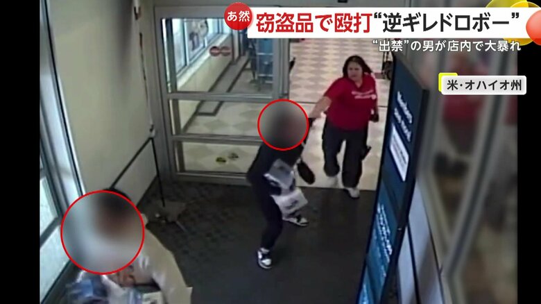 店員が「ちょっと待った！」と服をつかんだ瞬間、盗んだ商品で店員を殴った2人