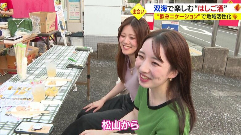 偶然出会ったステキ女子たち