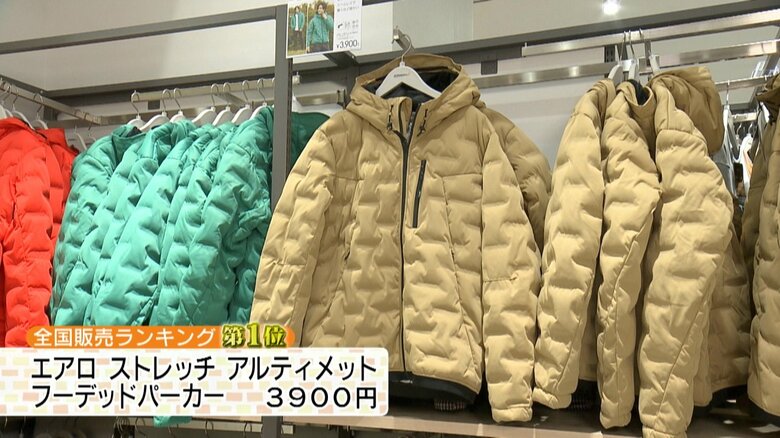 ワークマン売上No1　前年モデルを改良