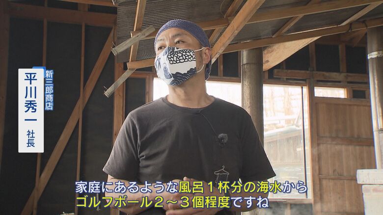 約100リットルの海水からとれる塩は約100グラム