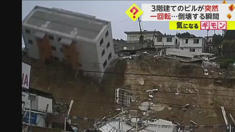 3階建ての建物が倒れる瞬間（IHA）