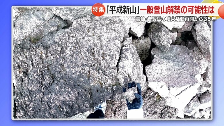 岩場に手をかけると簡単に岩の表面が崩れた