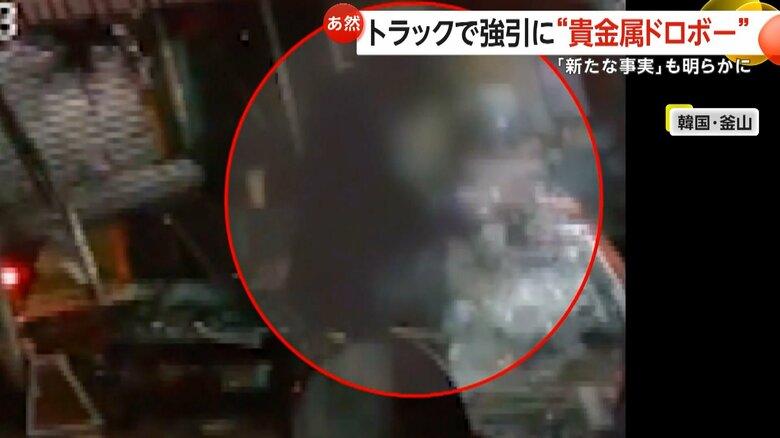 ハンマーでショーケースをたたき割り、商品をショルダーバッグの中に詰め込んでいく一部始終（韓国・釜山）②