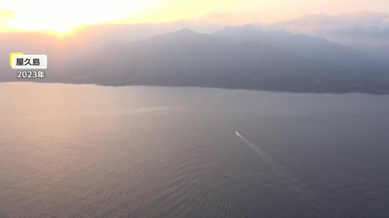 鹿児島・屋久島沖で米軍オスプレイが墜落（2023年11月）