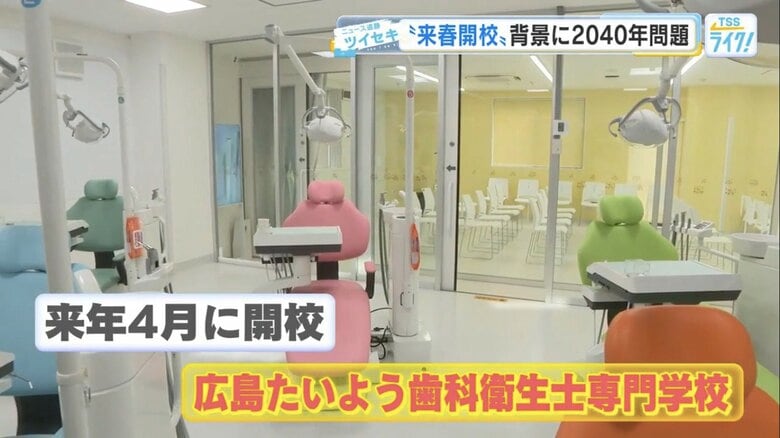 診療現場さながらの実習室を備えた校舎