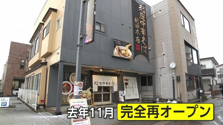 2023年11月、完全な形で再オープンを迎えた