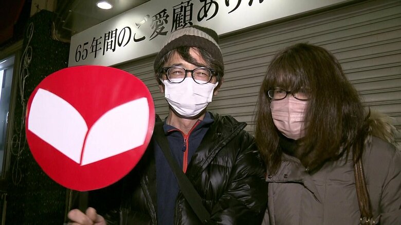 「一畑百貨店」閉店を見守る人たち