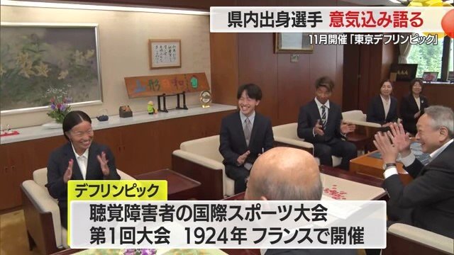 画像のみなさんが両手をひらひら揺らしているのは、耳が聞こえない人たちへの「拍手」を意味する
