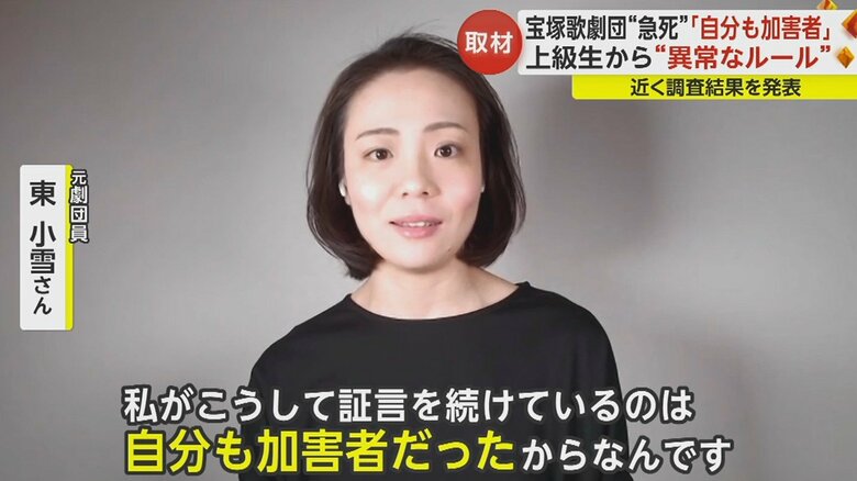 下級生の時は被害者だったが、進級すると「今度は私が加害者になって、下級生たちを怒鳴っていた」という