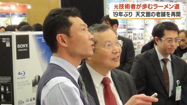 ソニーの技術者として活躍した浜川さん